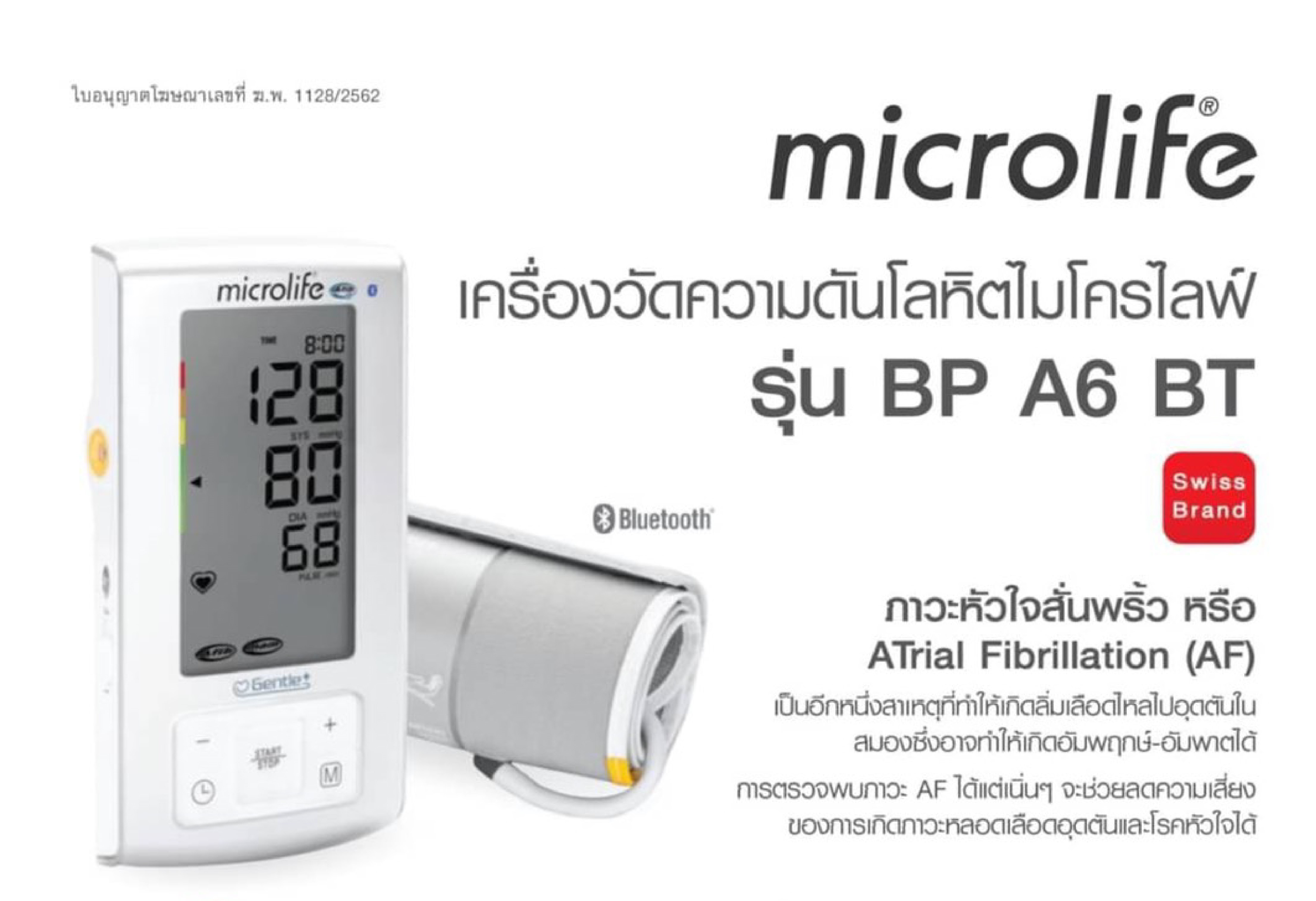 Microlife Blood Pressure Monitor A6 Bluetooth