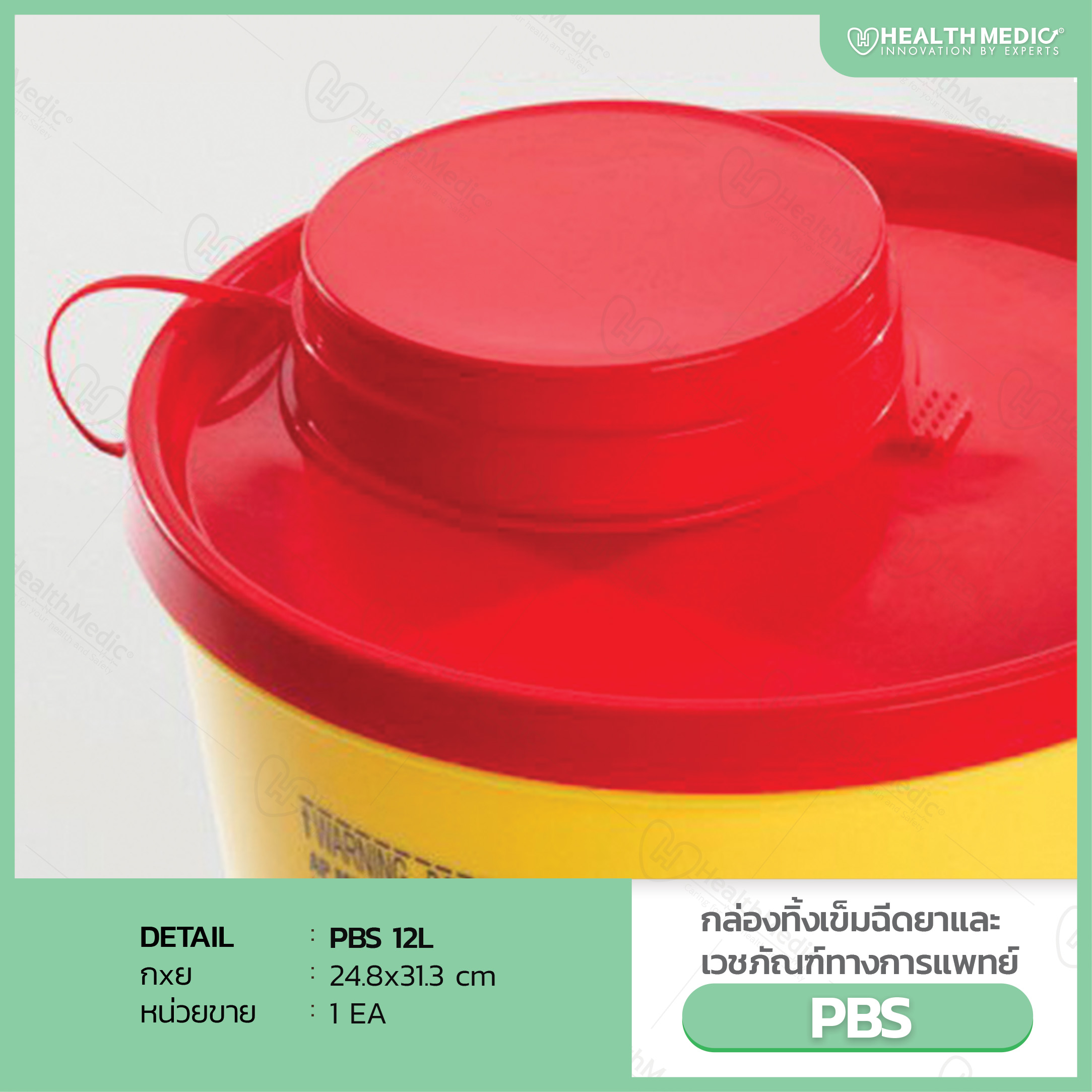 Wpbs Box PBS disposable box size 12.0 Lt