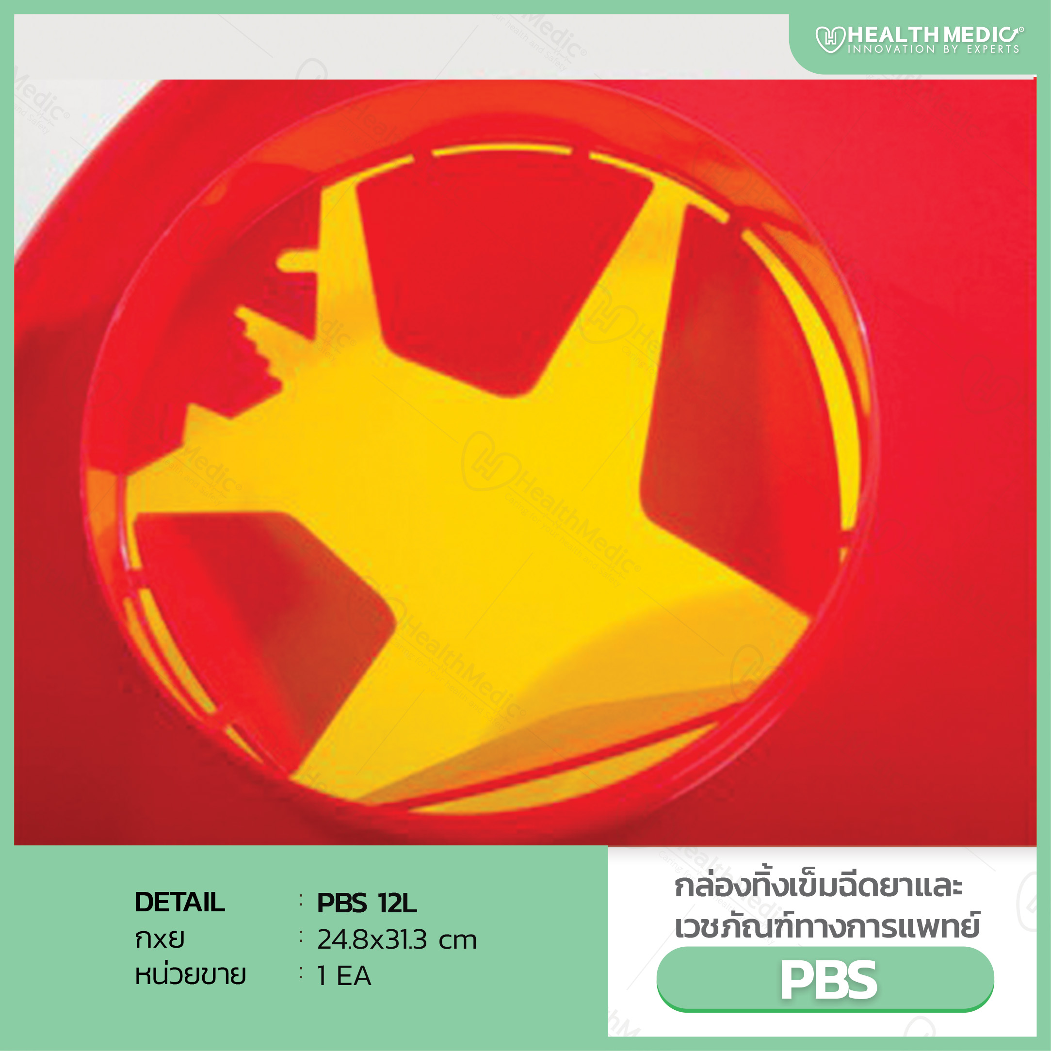 Wpbs Box PBS disposable box size 12.0 Lt